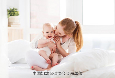 中国妇幼保健协会会员单位