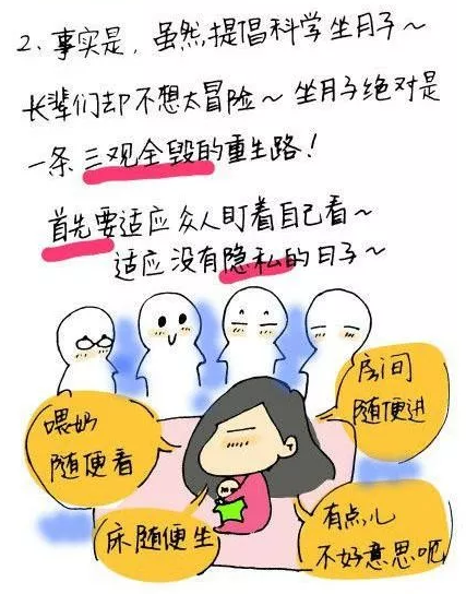拾悦美月子中心.png