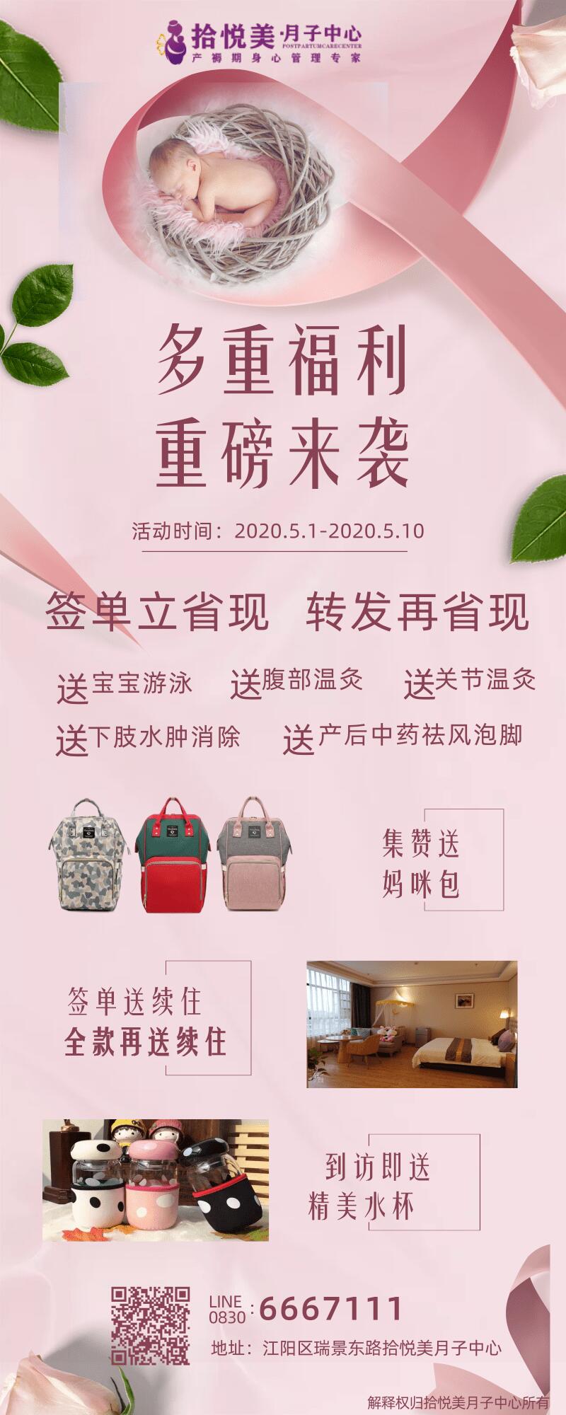 泸州月子中心.jpg